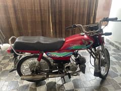 Honda 70cc