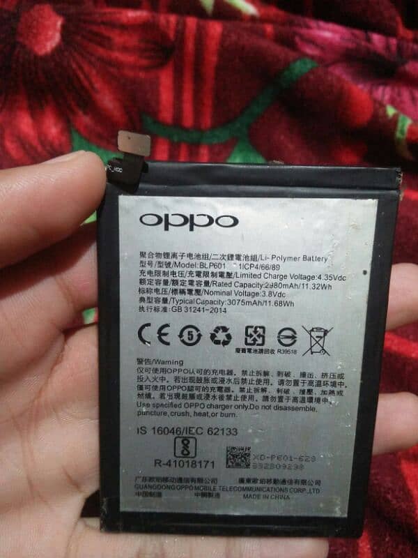 oppo f1s ki battery available 5