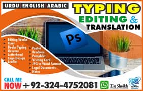 Books Composing Urdu, English & Arabic Typing & Translation