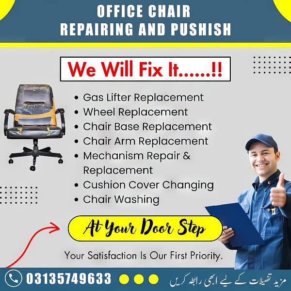 Office Chair Repairing Expert All Spare Part Replacement 03135749633 0