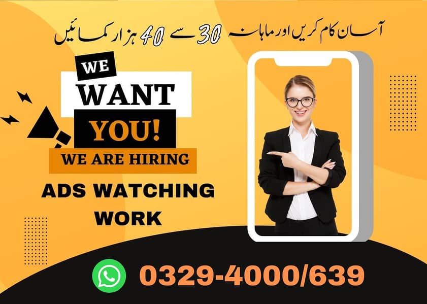 Assignment Job / Online Jobs / Part time / full time / home base Jobs 0