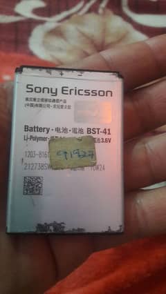 sony ericson M1i