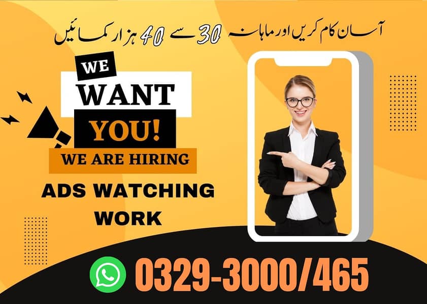 Assignment Job / Online Jobs / Part time / full time / home base Jobs 0