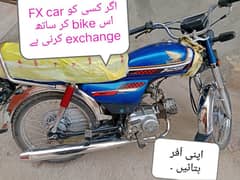 Suzuki FX chia urgent