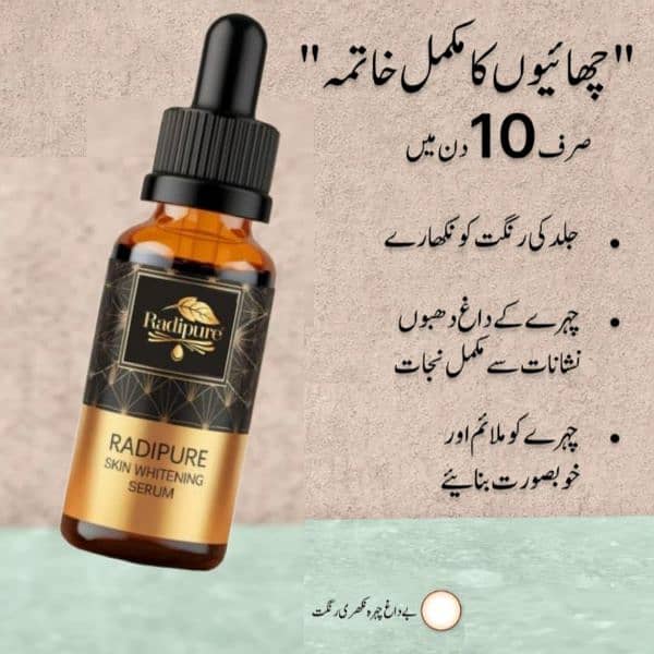 best serum for face 2