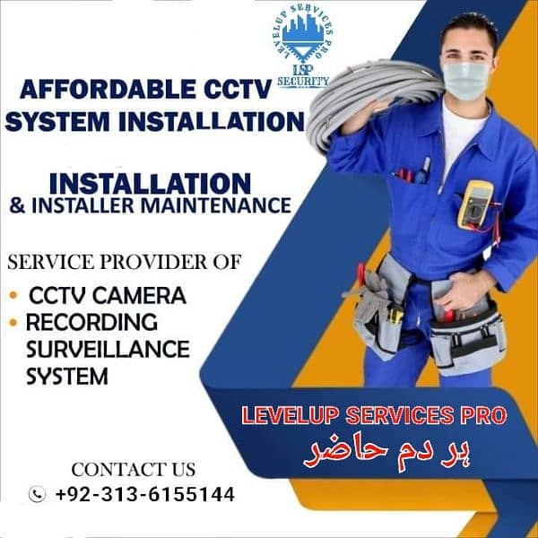 CCTV CAMERA INSTALLATIONS/ACCESS CONTROL/INTERCOM SERVICES 1