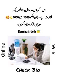 online job