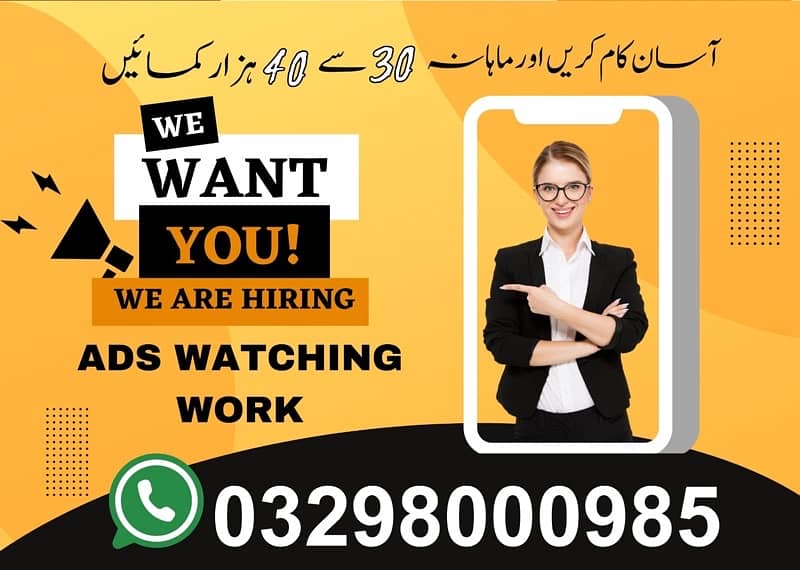 Assignment Job / Online Jobs / Part time / full time / home base Jobs 0