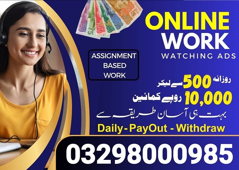 Online Jobs / Part time / full time / home base Jobs 0