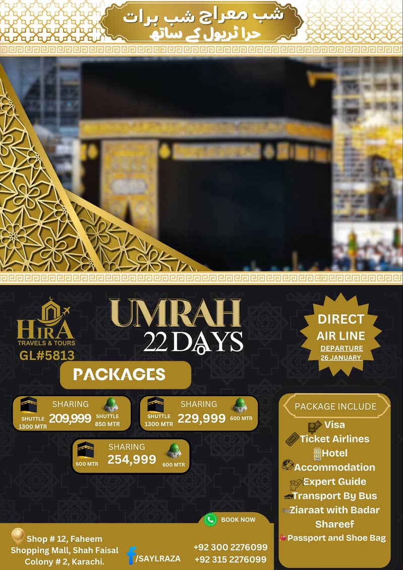 Umrah Packages In Karachi | Umrah Package | Hajj Package | Visa Karach 3