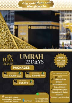 Umrah Packages In Karachi | Umrah Package | Hajj Package | Umrah Visa