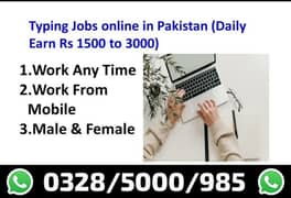 Full Time Job / Part Time Job / Home Base Job / Online Jobs