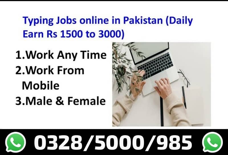 Full Time Job / Part Time Job / Home Base Job / Online Jobs 0