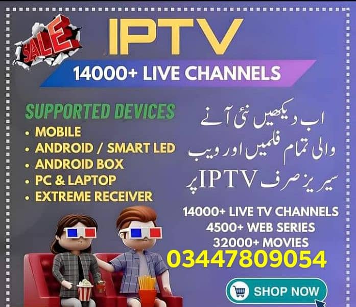 Fast Iptv Starshare, Opplex, Crystal, B1g,  Geo 5G package 03447809054 0