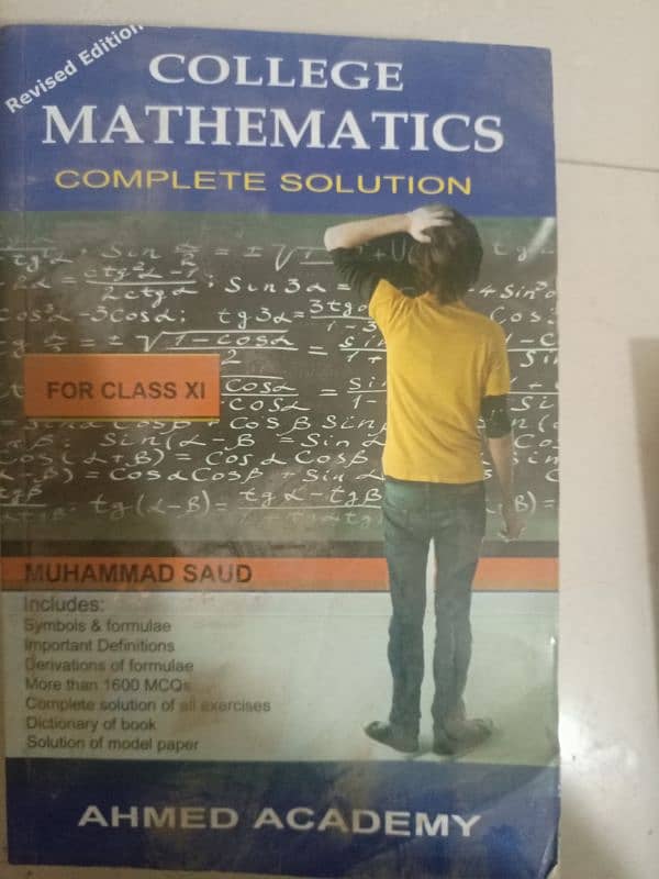 All ECAT and MDCAT AND 11TH 12TH CLASS BOOK , GUIDE, MCQS,NOTS , 3