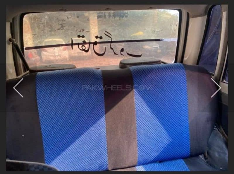 Mehran car VXR In Good Condition All Documents is Original 5