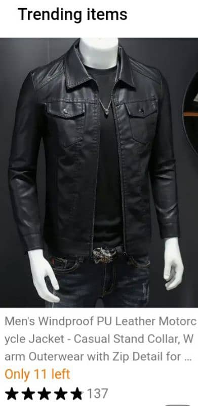 Leather jacket for sale 1