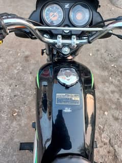 New baike