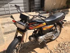 SUPER STAR 70cc (2020)