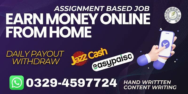 Online Job's Available (Part Time Full Time) Home Base and office Base 0