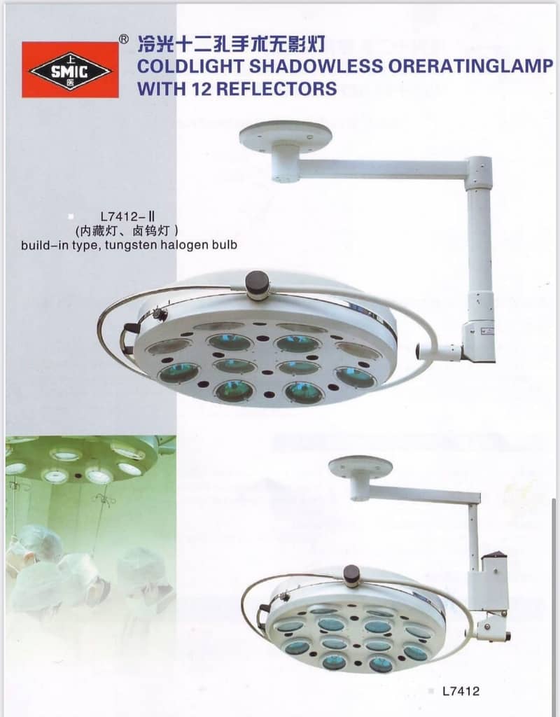 OT light mercury coated bulb operation theater . 0