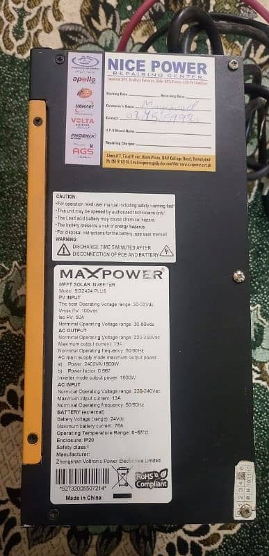 MAX POWER SG 2424 1