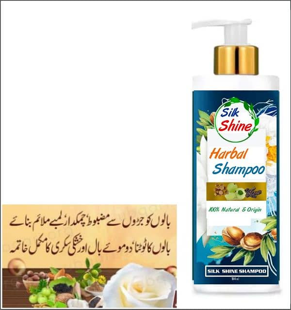 silk shine hair oil 1