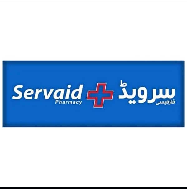 Transfer Documents of Frenchised Of Servaid Pharmacy 0