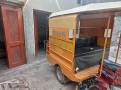 1 rickshaw sahafat