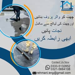 Roof water proofing Services- Heat proofing - Bathroom leakage