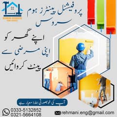 Professional Paint Services in Islamabad - Paint works - Rang saaz