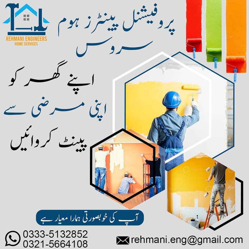 Professional Paint Services in Islamabad - Paint works - Rang saaz 0