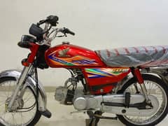 Honda CD 70 2020 Model