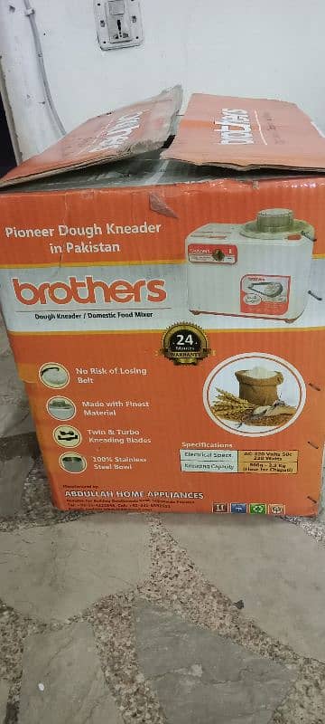 Brother Dough kneader/ Domestic food Mixer 4