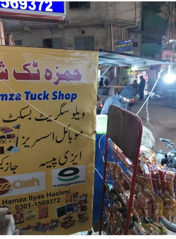 Tuck Shop for sale  with or without Material Hostel city Islamabad 0