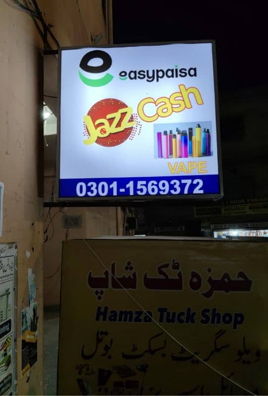 Tuck Shop for sale  with or without Material Hostel city Islamabad 1