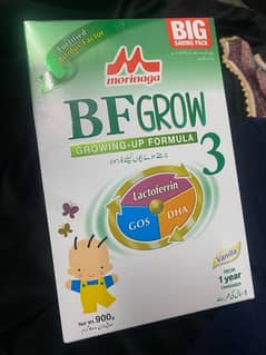 Morinaga BF GROW 3