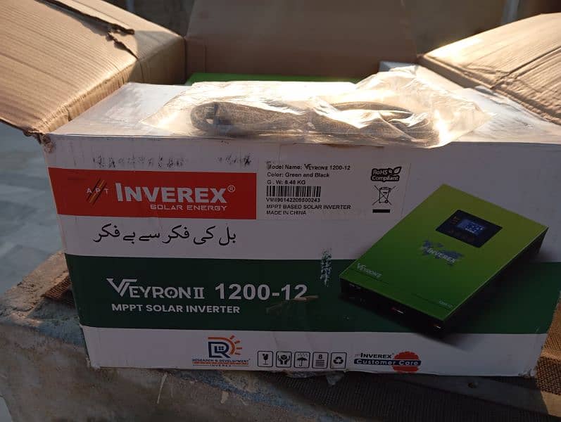 BRAND NEW INVERTER 1.2 VERYON II 7