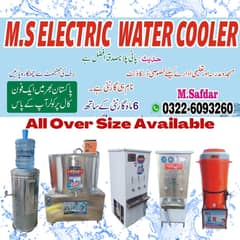 Electric water cooler, water cooler, water dispenser, industrial coler