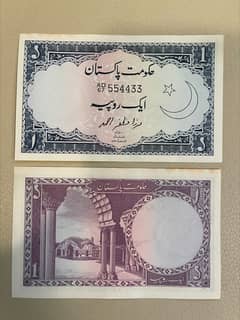 Antique - Pakistan's First One Rupee Note - 1964 -  For Rs. 50,000/-