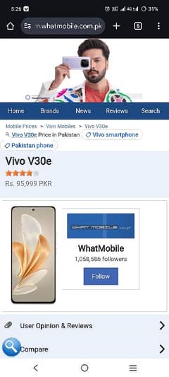 vivo v30e