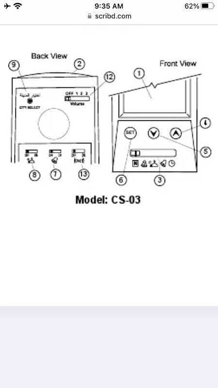 Alfajr Azan Table Clock 9