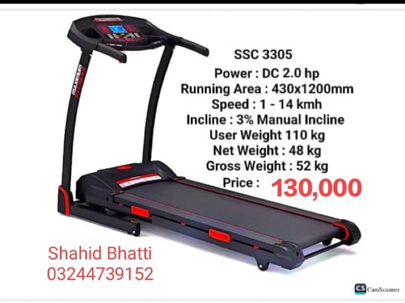 New Treadmills 0