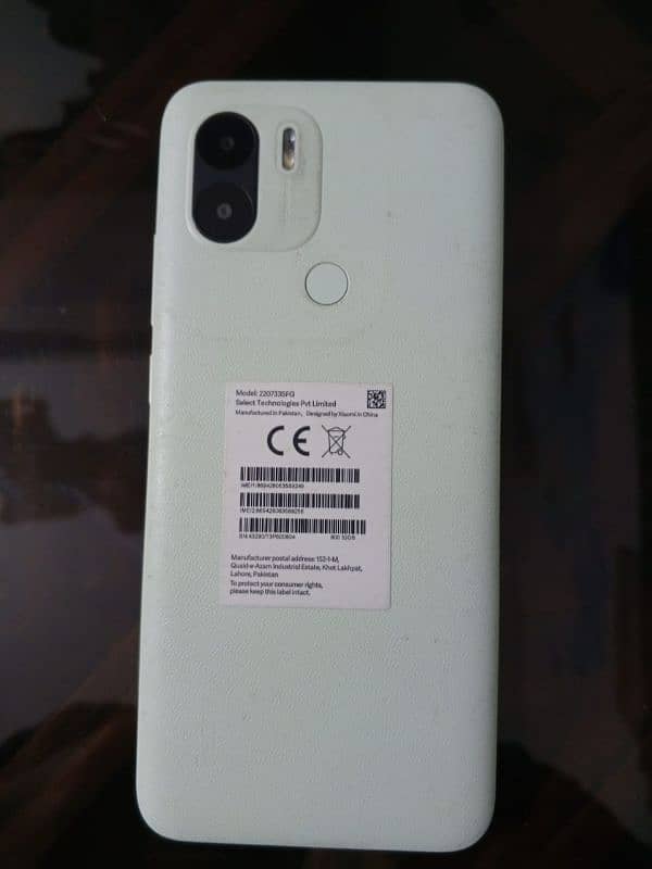 Xiaomi Redmi A1 plus 0