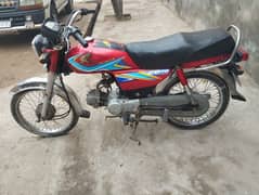 Honda cd 70 modal 2019