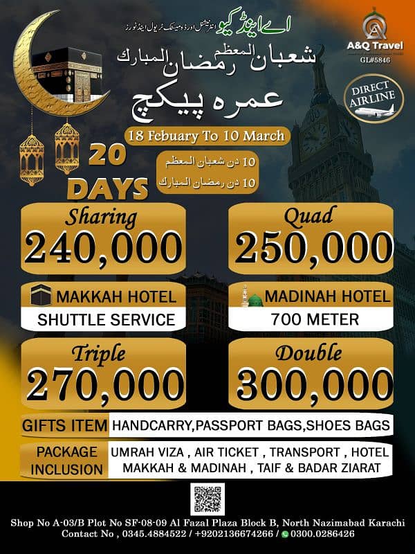 Umrah Packages from Pakistan/Umrah Packages 2024/Umrah Package/Travel 7