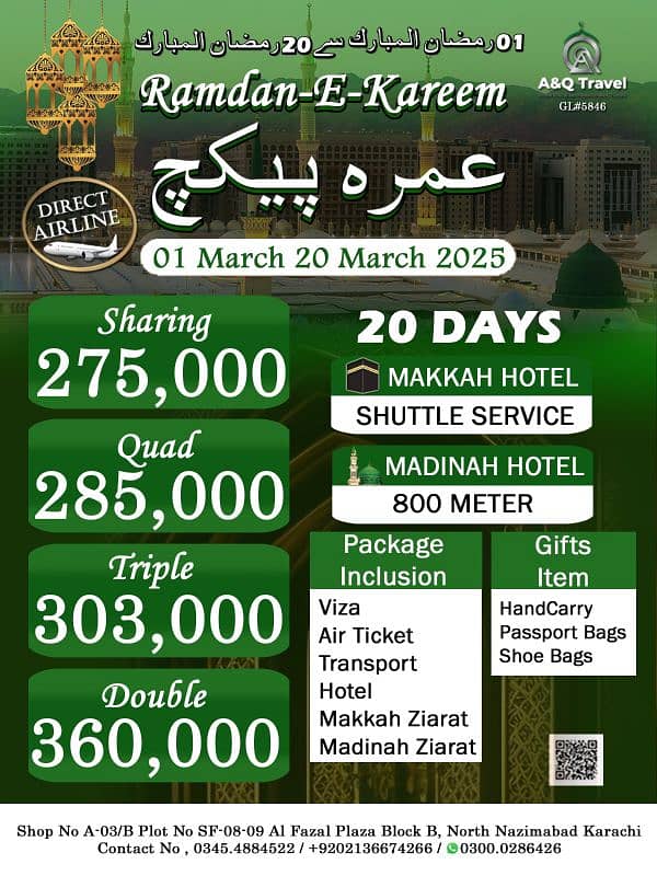 Umrah Packages from Pakistan/Umrah Packages 2024/Umrah Package/Travel 10