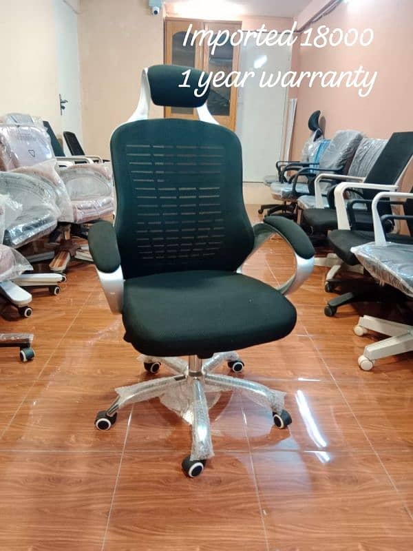 office chair, revolving chair, visitor chair, executive chair 15