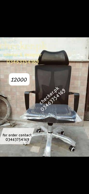 office executive chair, visitor chair, revolving chair, gaming chair 16