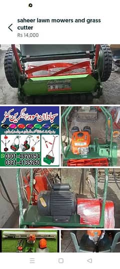 Sajjad lawn mowers and bush cutter